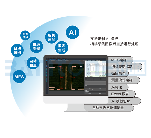 珠海显微镜